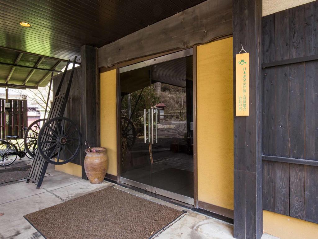 Oyado Miyako Hotell Yufu Exteriör bild